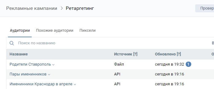 как пользоваться программой, настройка парсинга